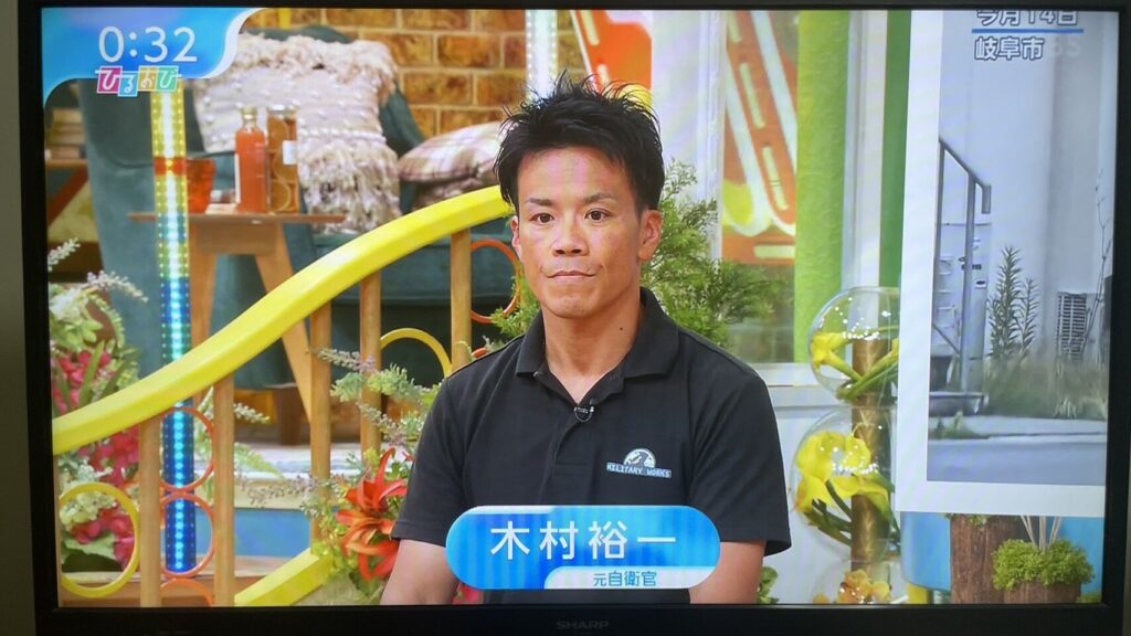 TBSテレビ放送 「ひるおび」に代表の木村が出演しました！