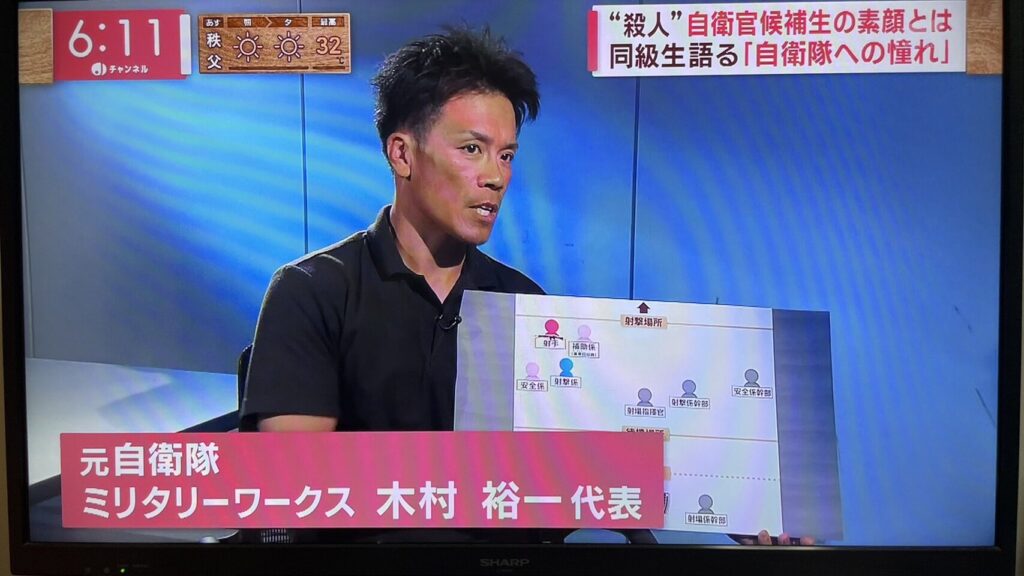 テレビ朝日放送 「スーパーJチャンネル」に代表の木村が出演しました！