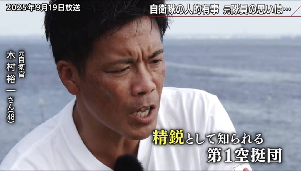 9月19日(金)放送 BS-TBS「報道1930」に代表の木村及び安丸が出演しました！