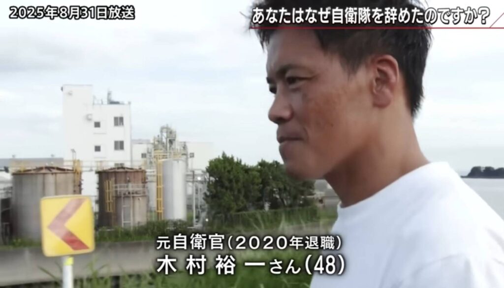 8月31日(日)放送 BS-TBS「報道1930スペシャル」に代表の木村及び岩本が出演しました！