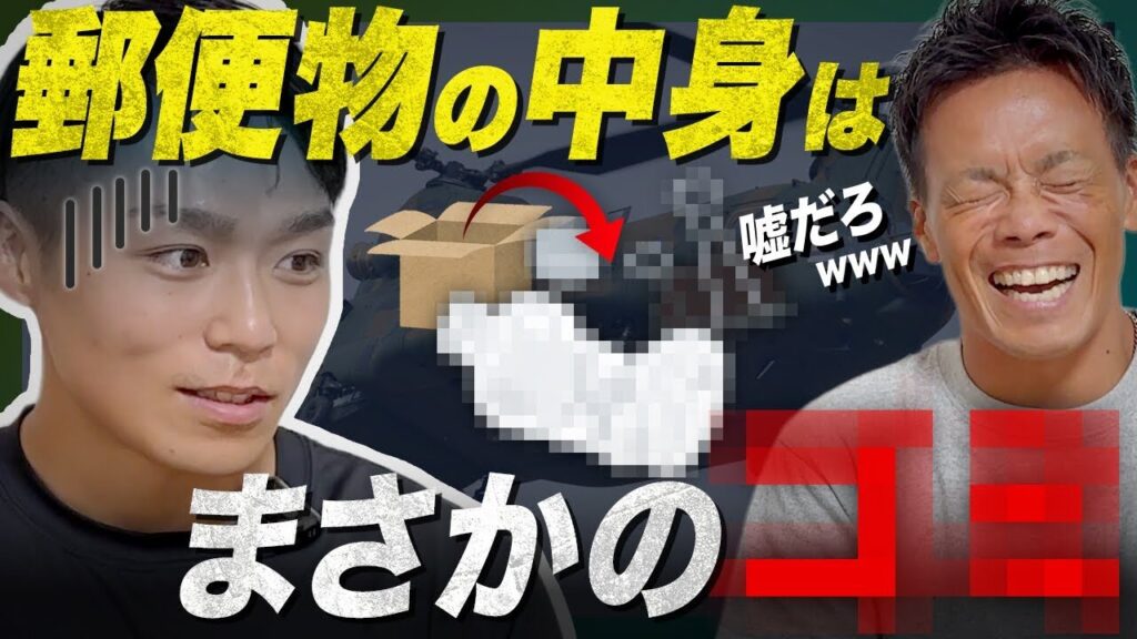 【自衛隊でいじめが発生!?】退職に拍車をかけた衝撃の出来事とは…？【航空自衛官/ロードマスター】