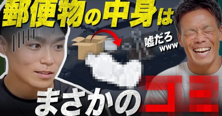 【自衛隊でいじめが発生!?】退職に拍車をかけた衝撃の出来事とは…？【航空自衛官/ロードマスター】