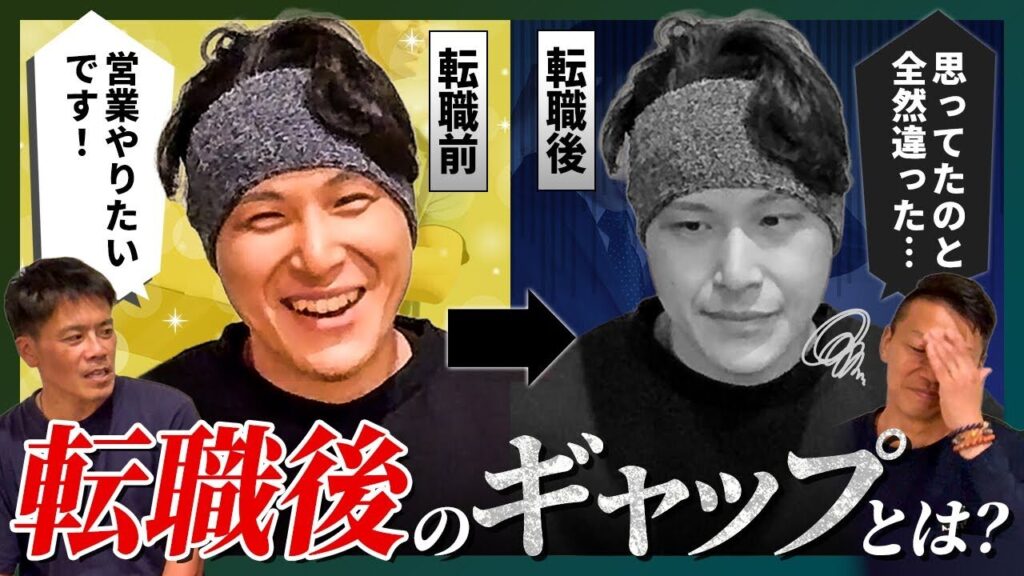 「営業職に就きたい！」ミリタリーワークスを退職した元スタッフが戻ってきました【自衛隊】