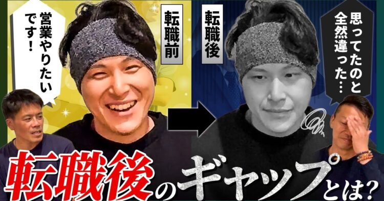 「営業職に就きたい！」ミリタリーワークスを退職した元スタッフが戻ってきました【自衛隊】