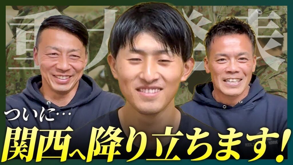 【お知らせ】ミリタリーワークス関西支部始動＆これまでの取り組み【自衛隊】