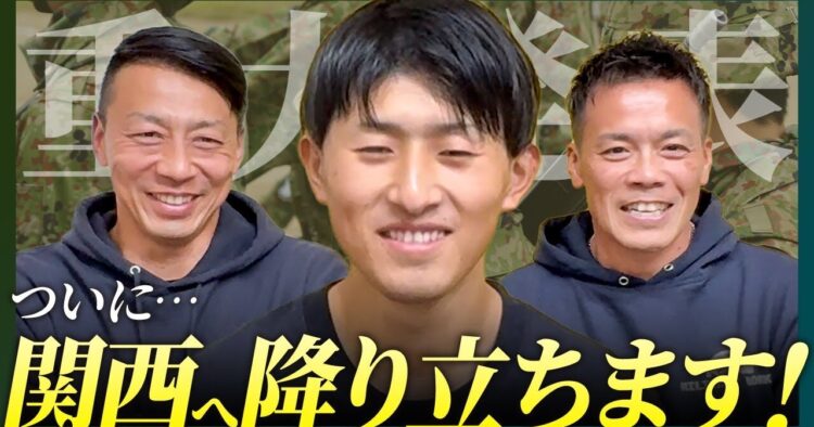 【お知らせ】ミリタリーワークス関西支部始動＆これまでの取り組み【自衛隊】