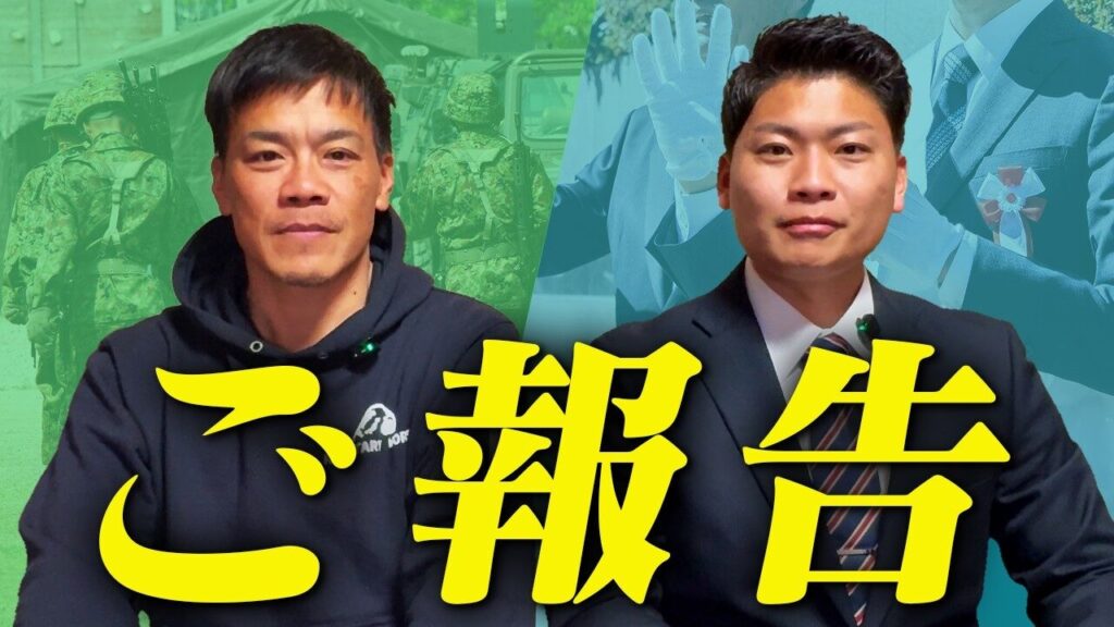激戦の市議選を勝ち抜いた元自衛官ドライバー！今後の意気込みを語る【セカンドキャリア】