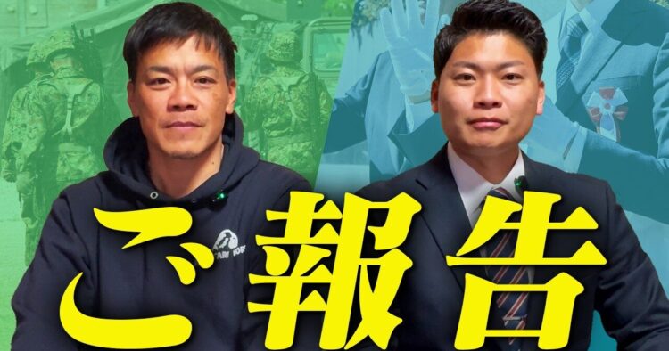 激戦の市議選を勝ち抜いた元自衛官ドライバー！今後の意気込みを語る【セカンドキャリア】