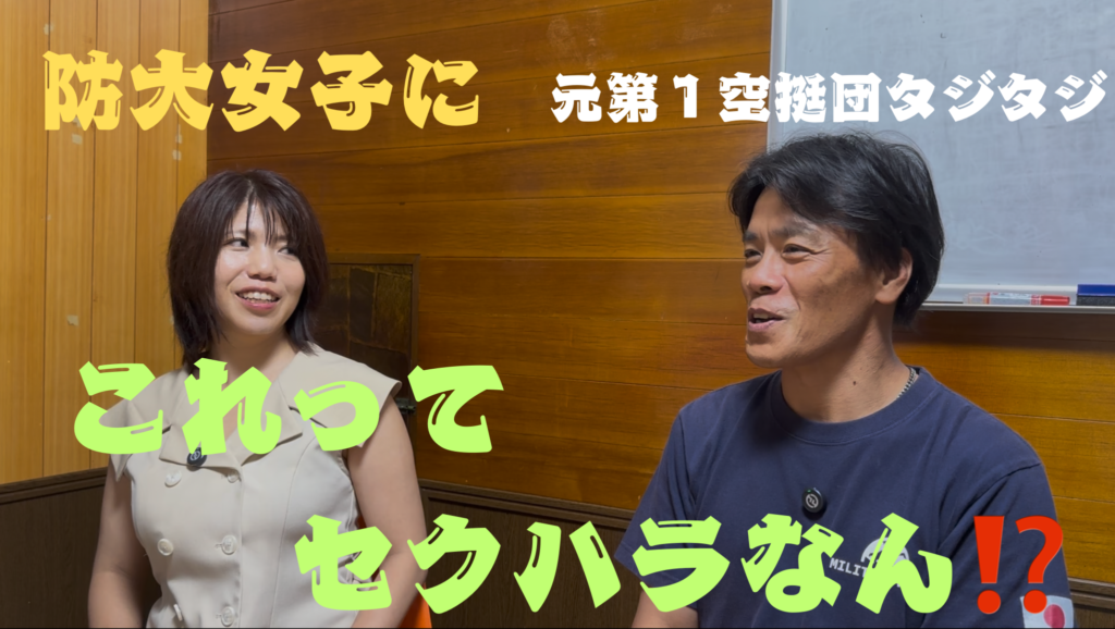 【自衛隊】防衛大学校卒業したのになぜ辞めた！？女性自衛官の苦悩・退職理由がやばすぎた…